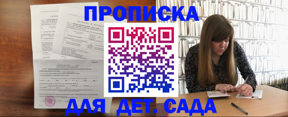 временная регистрация госуслуги в Чистополье