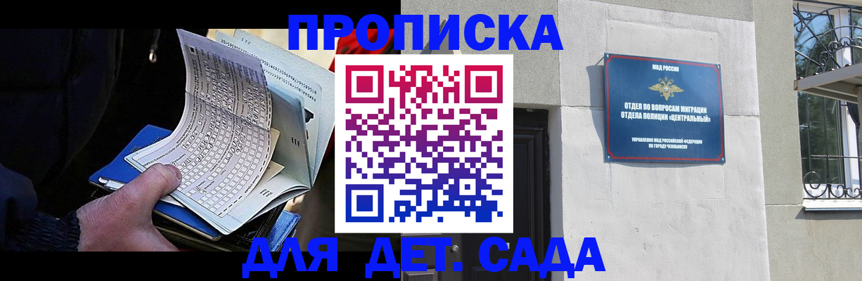 пропишу в квартире в Чистополье