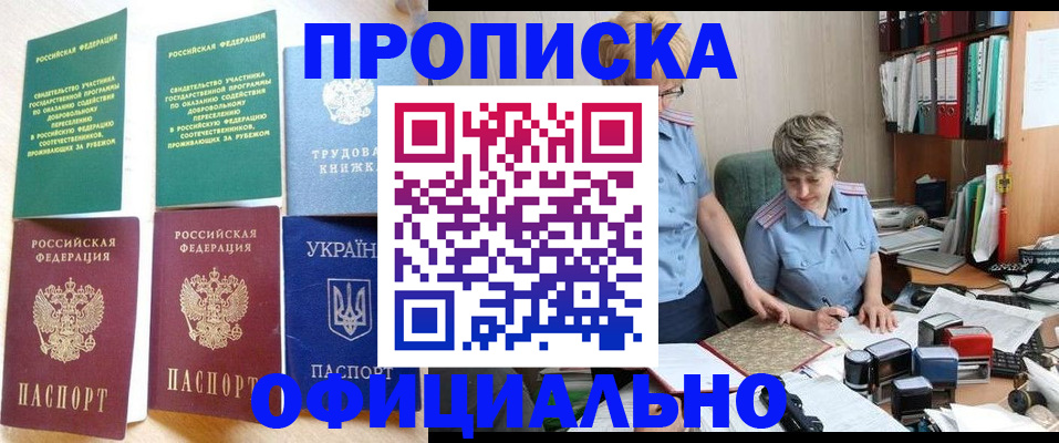 регистрация для дет. сада в Чистополье